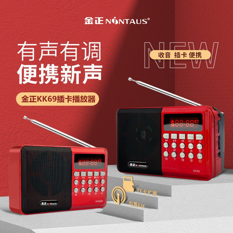 Тщательно отобранный заводской прямой продажи, многофункциональная аудиокарта для пожилых людей, динамик, радио, портативный ручной обзор для улицы
