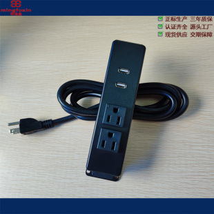 Factory certified American standard USB-A open-mounted furniture desktop socket American power row plug American standard with wire plug board