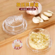 ♔按压捻蒜盒家用压蒜器蒜泥器蒜蓉器捻蒜盒搅蒜器厨房创意小工具