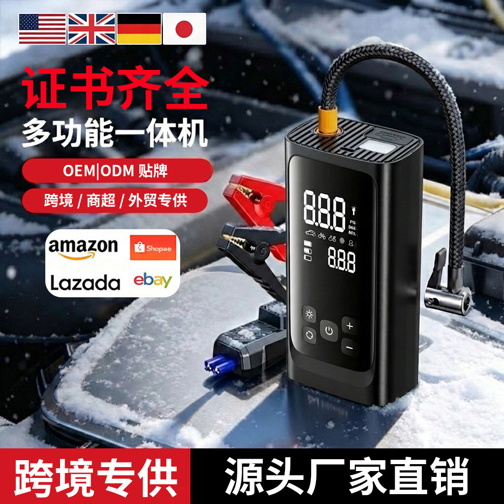Bomba de inflado inalámbrica montada en vehículo Bomba de inflado portátil para automóviles Bomba de inflado de alta presión para automóviles eléctricos neumáticos Carga rápida image 1