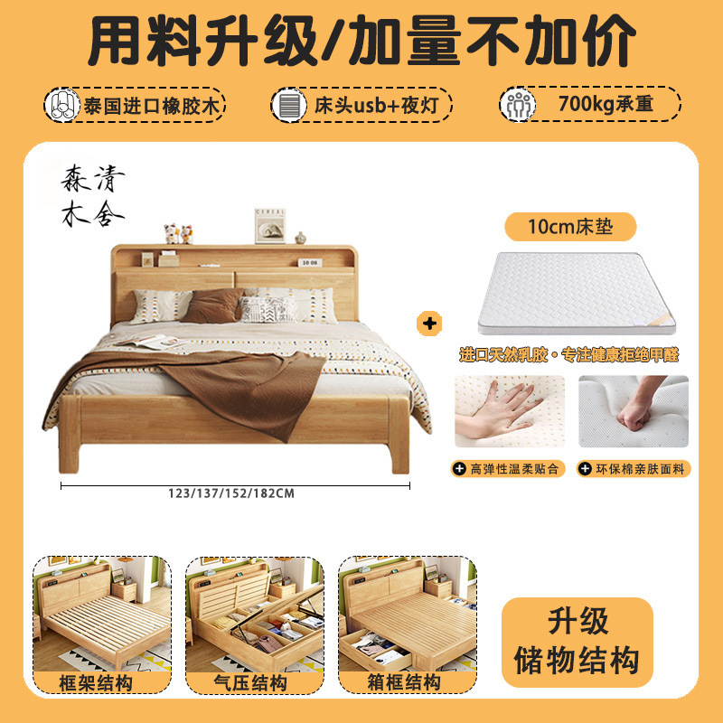 Cama de madera sólida nórdica moderna simple cama doble cama queen 1.8m tronco cama de aire caja de almacenamiento económico