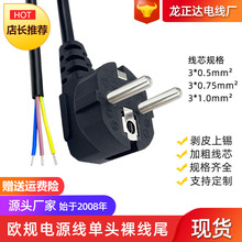 �Wʽ���^�aβ�C�����L�� �W�˲��^����о�㾀β ���ӚWҎAC�Դ��