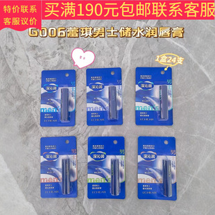 G006������ʿ��ˮ������2026�¿�������ʿ��ˮ���������l���l