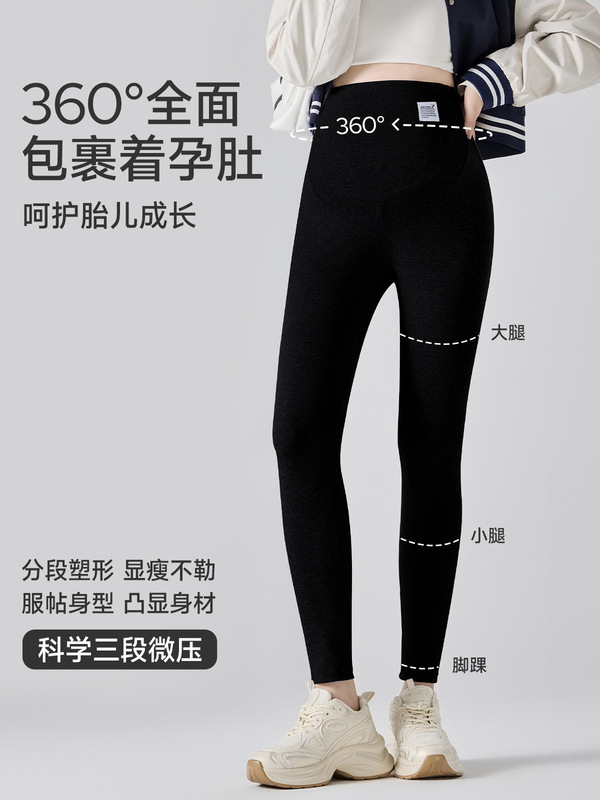 婧麒孕妇打底裤子秋冬外穿纯棉2025新款孕期不勒肚子加绒孕妇装|undefined