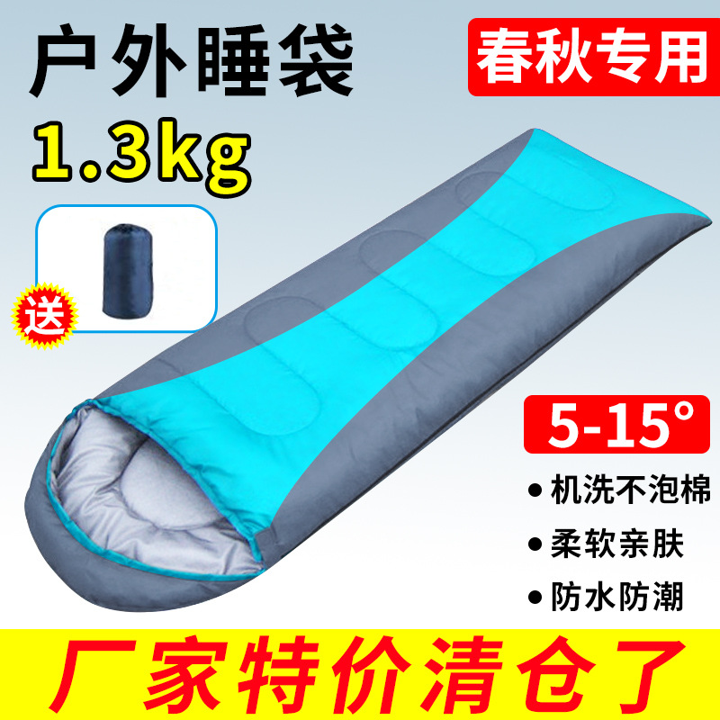 [패션방수모델] 그레이 + 파인그린 1.3kg