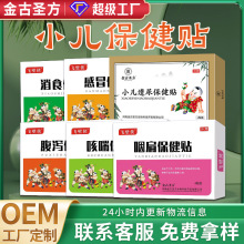 1��ͯ����кͨ����С��������ʳ������С�����õ걦��Ѩλ������