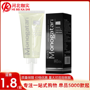 �������ڻ�¾����w������200ml��ͥ���÷��澫Һ�LЧ���l���l