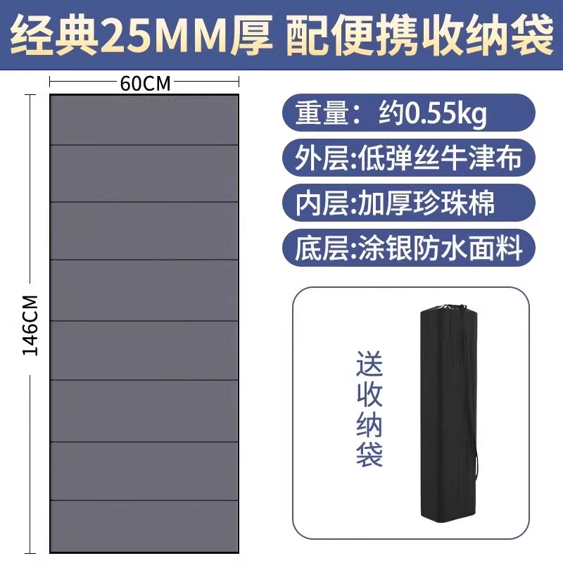 老师推荐学生折叠午休垫教室防水防污便携收纳防滑午睡垫加厚地垫|undefined