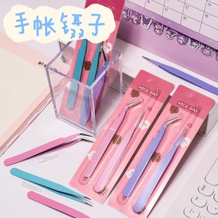 Macaron Color Student Multi-Functional Guka Sticker Metal Tweezers Handmade DIY Handbook Sticker Tool Small Clip