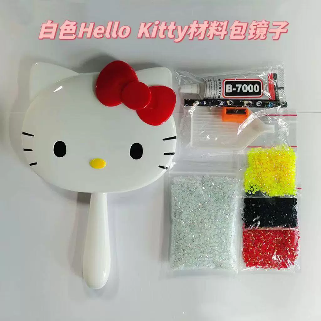 Hello Kitty, mirror handmade, shiny handheld creative materials set, keychain, DIY