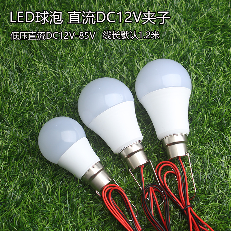 主图灯泡-1带线