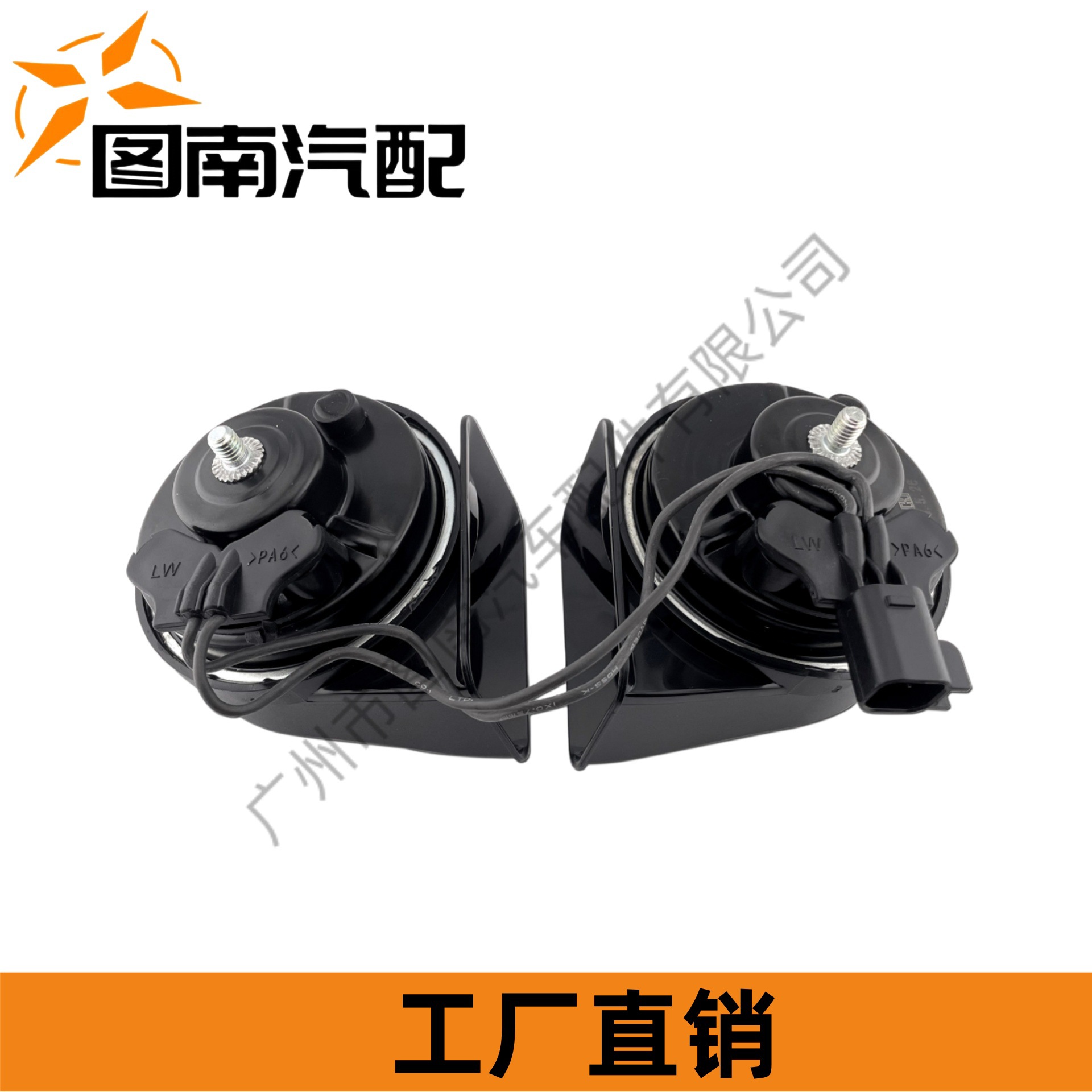 Bb5Z-13832A Is Suitable for Ford Explorer/Maverick/Mustang/Raptor Car Electric Horn