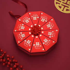 欧式蛋糕桌摆喜糖盒结婚礼品盒子糖果盒婚庆婚礼创意回礼代发包邮