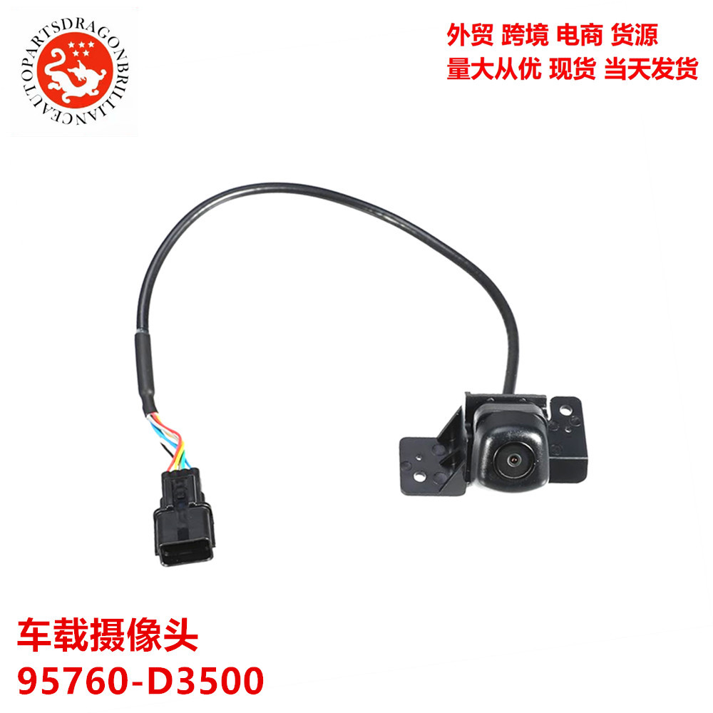 Accesorios de automóviles transfronterizos Cámara de automóviles Vista trasera 95760 - D3500 95760D3100 95760D3000