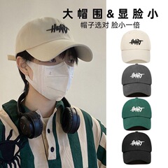 大きい頭の周りの野球の帽子の男性の韓国版のinsは顔の小さいファッションの潮流が格好いいです。