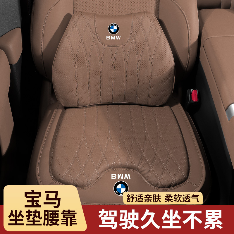 (2개) BMW X5 머리 받침 허리 5 시리즈 베개 3 시리즈 4 시리즈 6 시리즈 쿠션 X1X2X3X4 인테리어 용품 자동차 쿠션에 적합