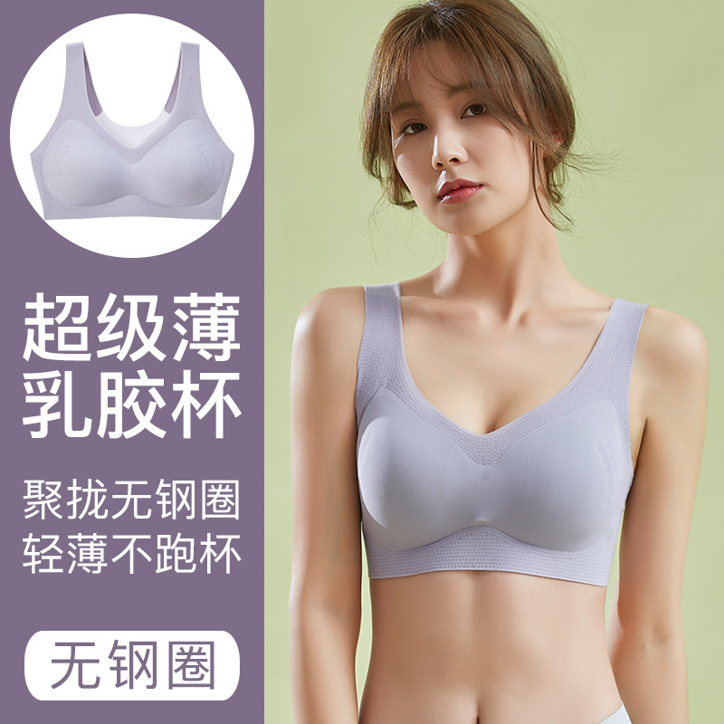 666 hole cup body shaping vest sports fitness push up bra seamless latex plus size underwear wholesale