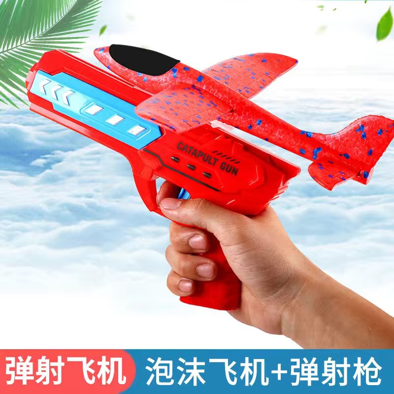 Popular Catapulta de espuma Aeronave Gun Niños Al Aire Libre deslizándose flash tiro mano aviones puesto caja color juguete al por mayor