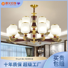 新中式全銅吊燈客廳燈高檔中式餐廳2022新款家用卧室實木燈具燈飾