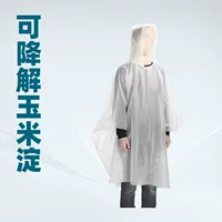Открытый портативный биоразлагаемый плащ дождевик кукурузный крахмал для альпинизма необходимо для экспорта в Европу и США