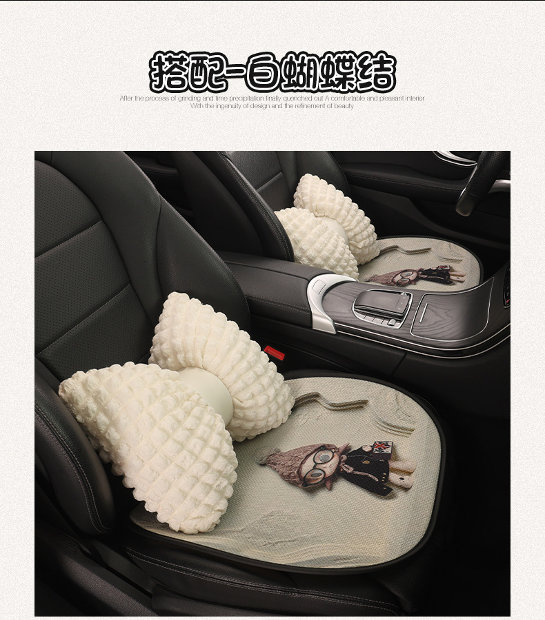 Car Seat Cushion for All Seasons, Cute Seat Cushion, Summer Car Cushion, Seat Cover Half-Pack, 2026 New Model Rear Seat Cover for Women