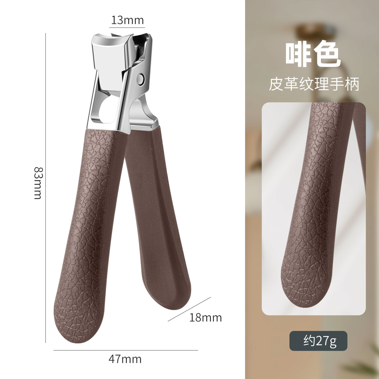 #1 다크 브라운 보조 절삭 날