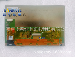TM070JVHG37 070JVHG37-00 PCB1-00 J070JCZD06-00 FPC1-00Һ����