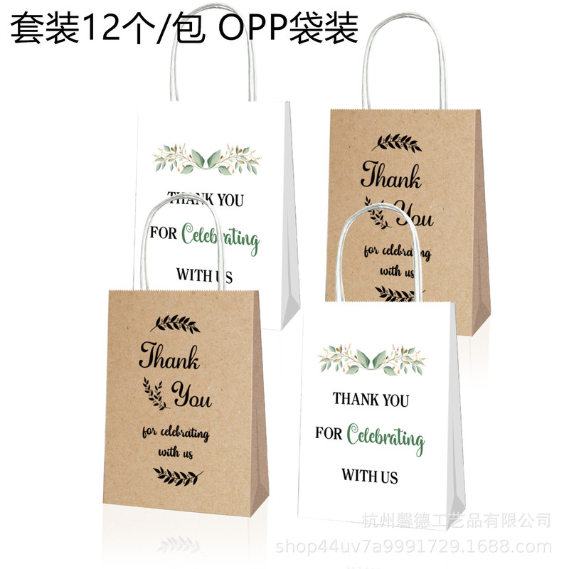 BD079 wedding thank you for celebrating with us celebration Kraft paper tote bag