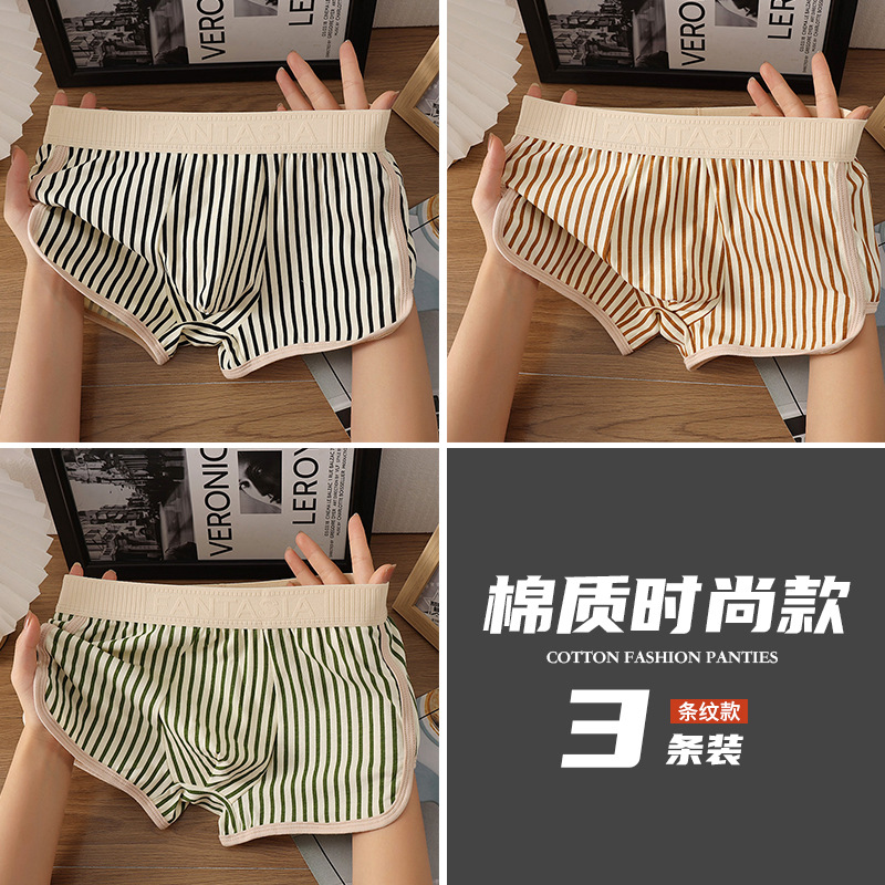 Pantalones interiores de algodón para hombres de alta calidad, pantalones cortos para hombres, pantalones de cuatro esquinas, pantalones de algodón para hombres, pantalones cortos para hombres