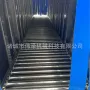 雾化六面外包装包裹消毒机