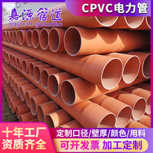 CPVC110pvc|o׹ܹ늾W߉| o׹ܼӹ