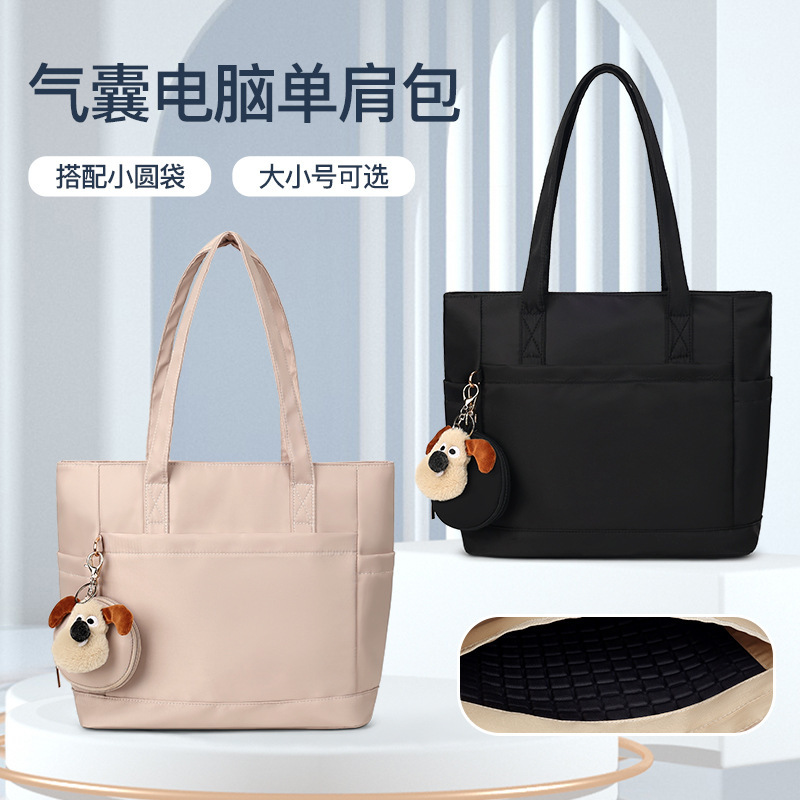 High-value Tote Bag Women's Large-capacity Commuter Notebook Bag Anti-seismic Waterproof Casual Mend-up Bag Single-shoulder Computer Bag