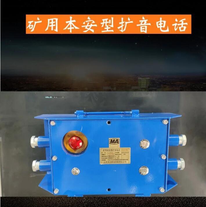扩音电话_1