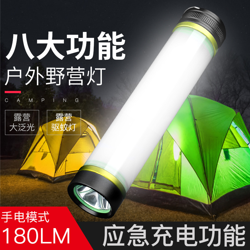 new pattern multi-function Flashlight LED Camping lights USB charge outdoors Portable Super bright multi-function Night market Hanging lamp