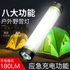 新款多功能手电筒LED露营灯USB充电户外便携超亮多功能夜市挂灯|ru