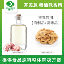 ��������ζ�i��ζ�㾫��ĩҺ�w�⸬�{ζ�u��������Ʒ���A�D