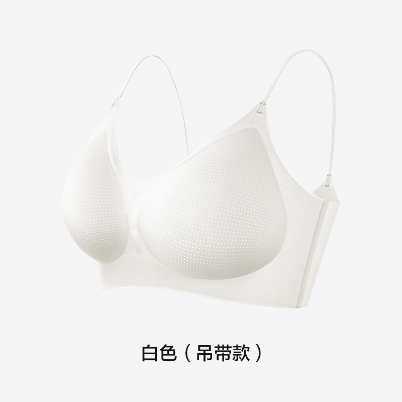 얇은 어깨끈 - 화이트