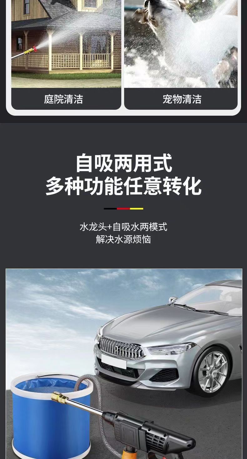 Household lithium battery wireless car washing machine car washing water gun portable high pressure car washing machine car washing gun car washing artifact wholesale