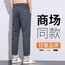 休闲裤男士2025新款直筒西裤夏天冰丝运动夏季薄款九分裤子男代发