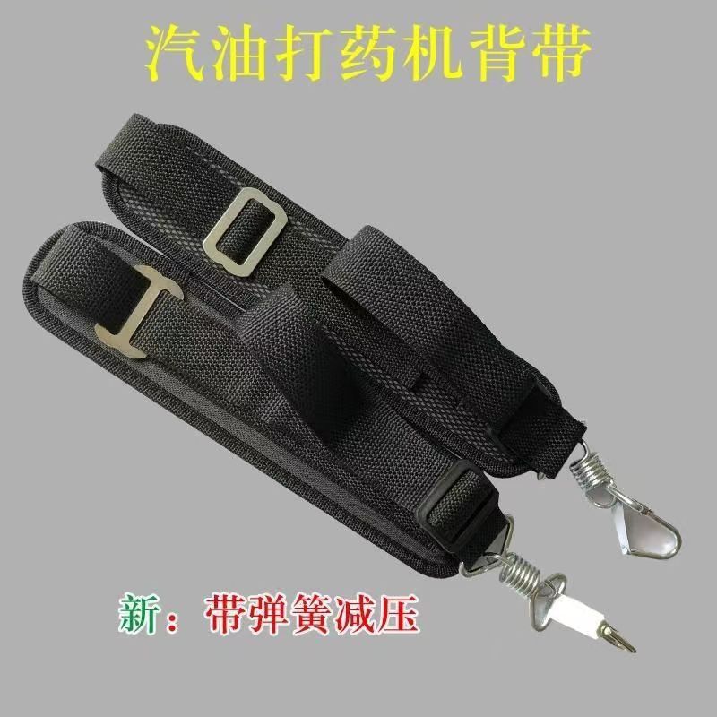 农用汽油打药机加厚加宽背带机动喷雾器背带四冲程汽油机背带配件