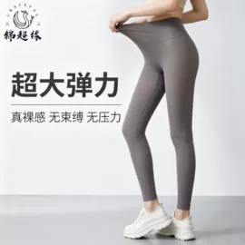 打底裤;休闲裤;女士卫裤