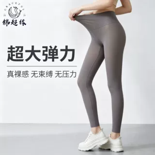 春夏瑜伽打底紧身裤面膜芭比裤女外穿收腹提臀九分裤高弹可外穿