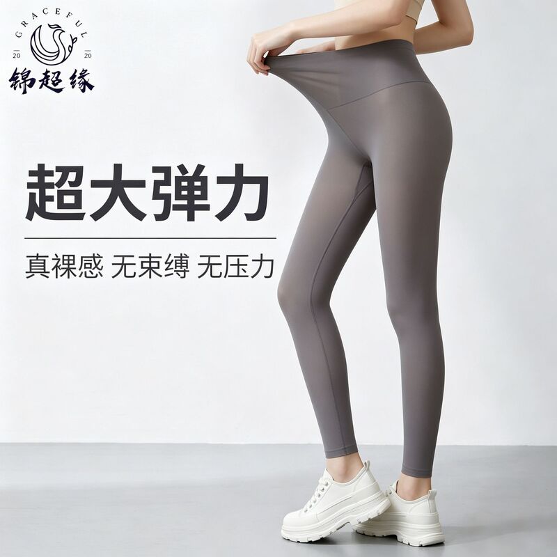 Spring and Summer Yoga Leggings, Face Mask, Barbie Pants, Women's Outerwear, Tummy Control, Butt-Lifting, Nine-Point Pants, High Elasticity, Can Be Worn Outside