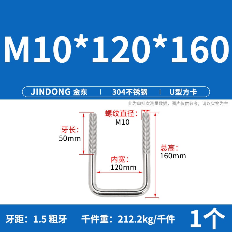 304u型角カードステンレスu形角カード直角u形ネジボルト角型クランプm6m8m10m12|undefined