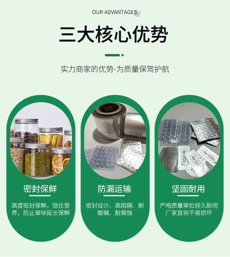 详情页_07.jpg