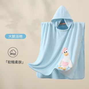 Quilt Coral Velvet Kidsren's Bath Towel Cloak Cape Baby Cartoon Gift Embroidered Logo Cross-Border Coral Velvet Material