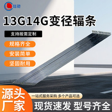 定制直发13/14变径黑色辐条自行车电动车辐条不锈钢辐条加粗辐条