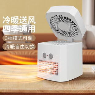 Summer household mini air cooler portable desktop small spray humidifier office cooling and heating fan
