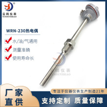 ߜK͟żWRN-2302520P310Soܜy̽^