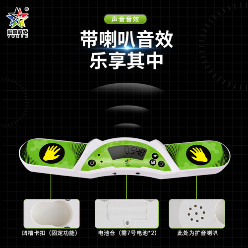 Yuxin Rubik's cube timer black yuxin timer speed stacking cup timer professional competition